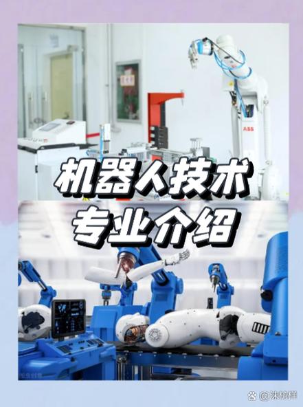 工业机器人应用系统集成 从技能掌握到系统集成的实践路径